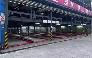 推广立体车库的措施