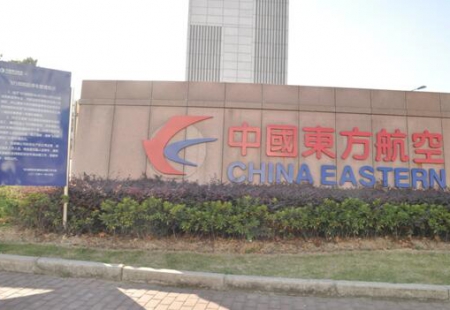 上海市东方航空