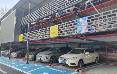 北京海淀试点机关企事业单位错时共享停车