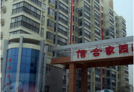 山东临沂家园项目