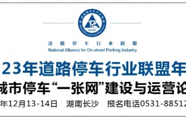 22个超大特大城市安置房、保障性住房【现行车位配建标准】