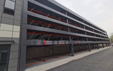 行业标准《机械式停车设备 垂直循环链》征求意见