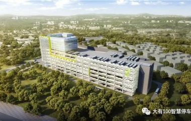 《马鞍山市建筑物配建停车设施规定》5月20日起施行